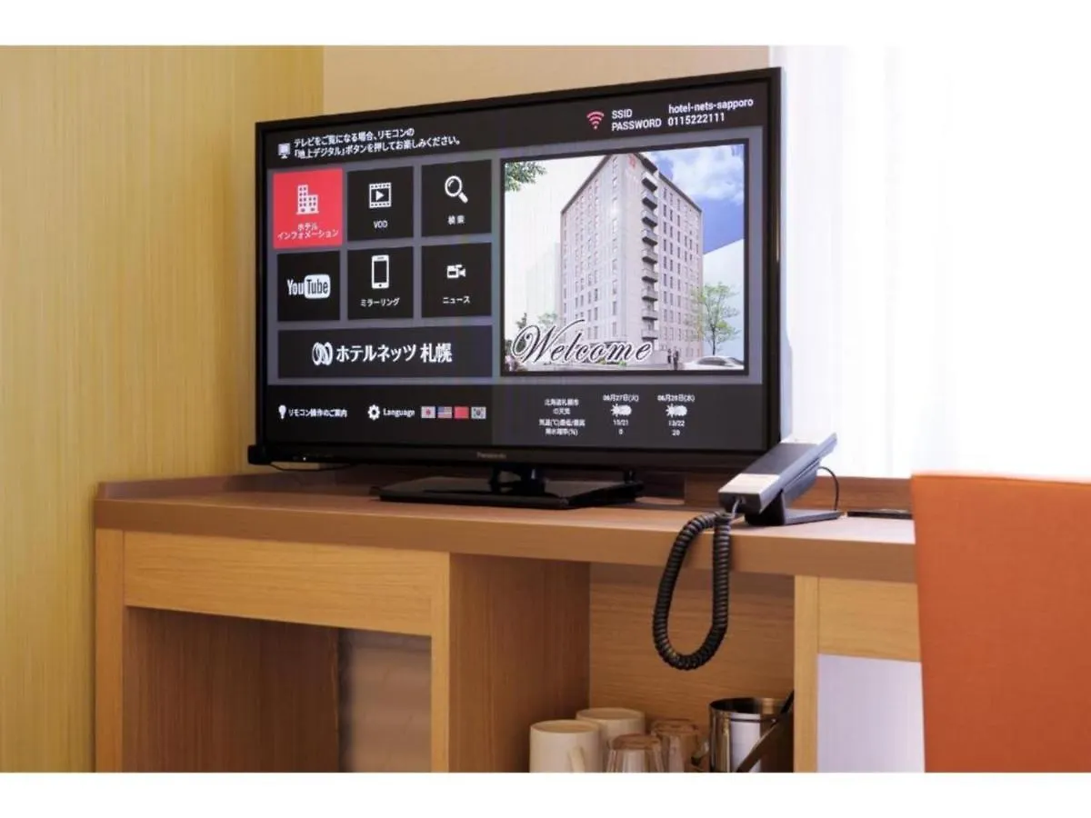 Hotel Nets Sapporo - Vacation Stay 63528V